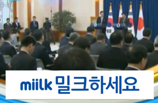 新产品miilk字幕广告on-air